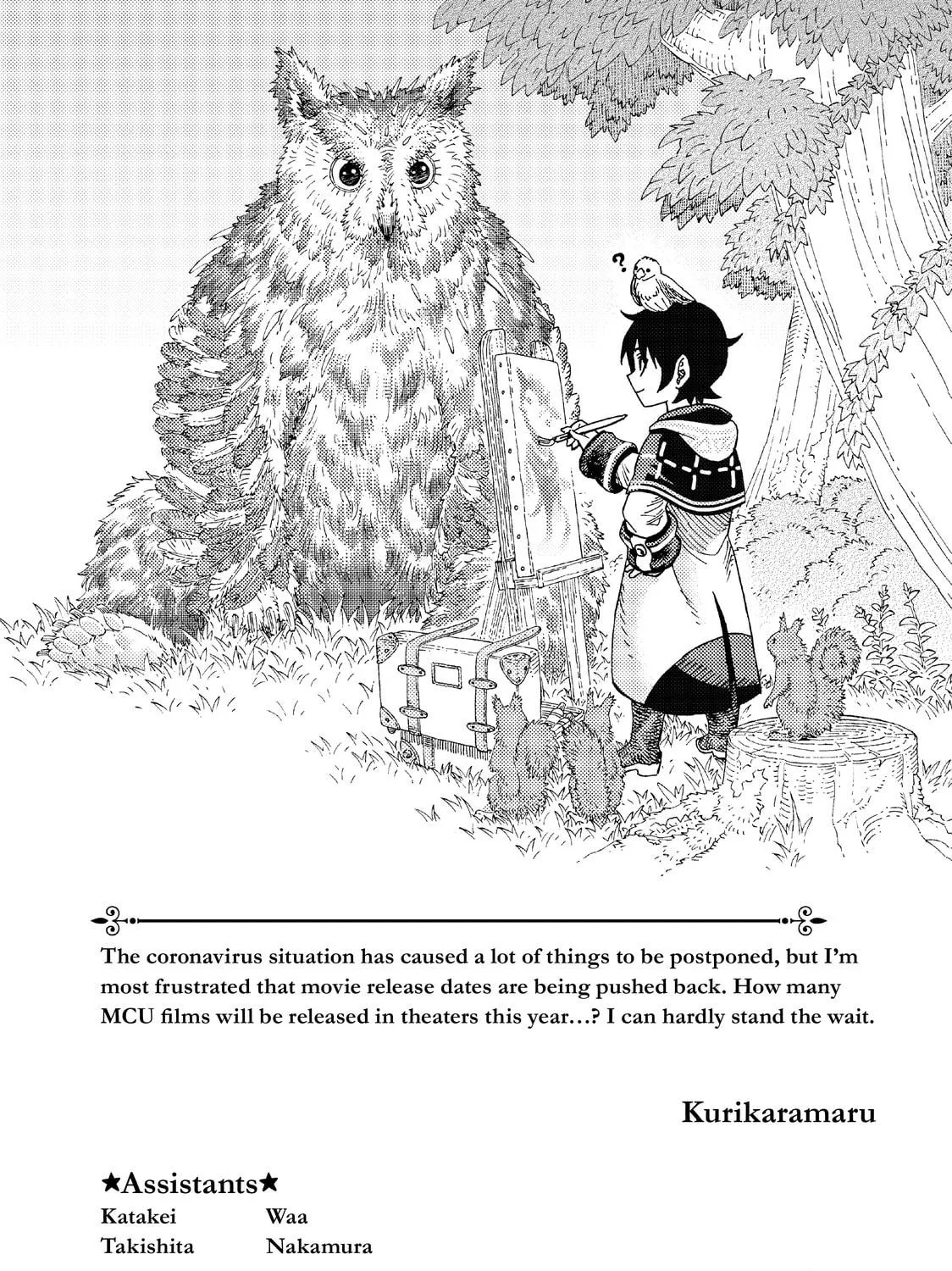 The Abandoned Reincarnation Sage Chapter 27.5 page 19 - 