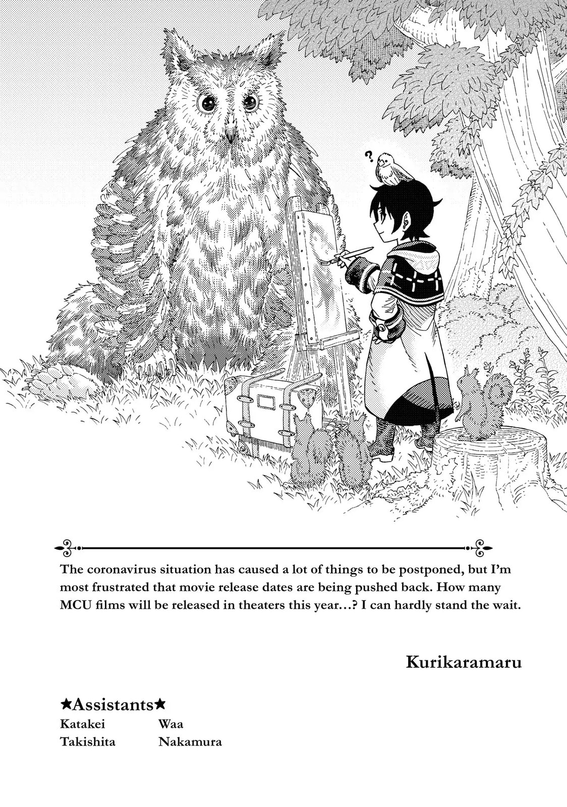 The Abandoned Reincarnation Sage Chapter 27.6 page 6 - 