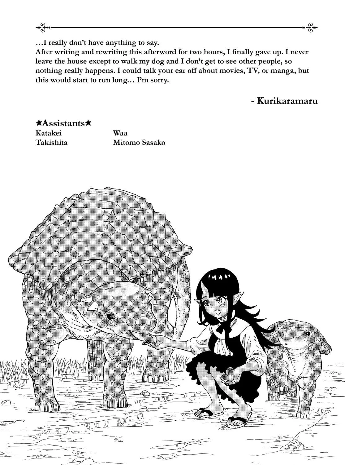 The Abandoned Reincarnation Sage Chapter 37.5 page 17 - 