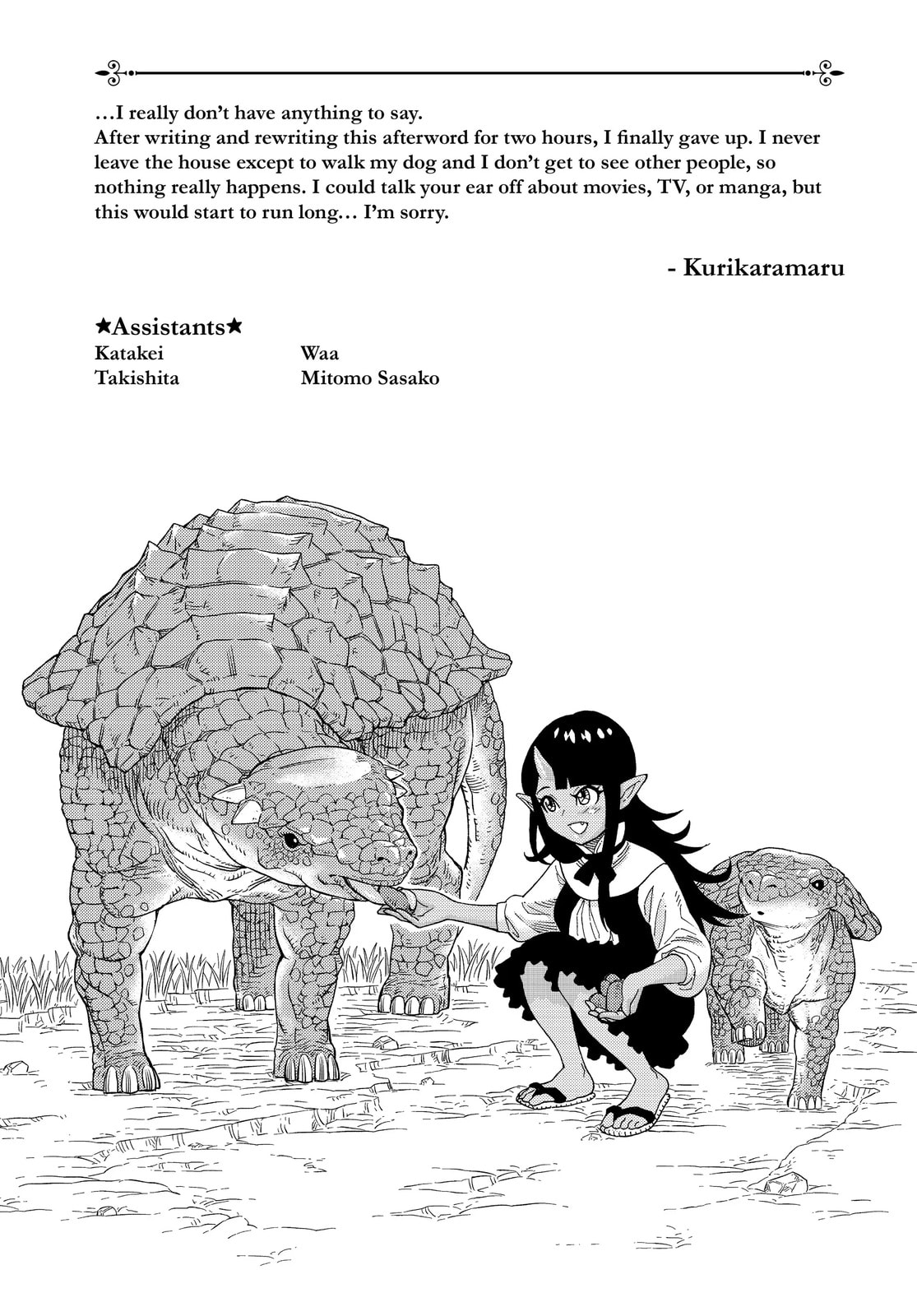 The Abandoned Reincarnation Sage Chapter 37.6 page 5 - 