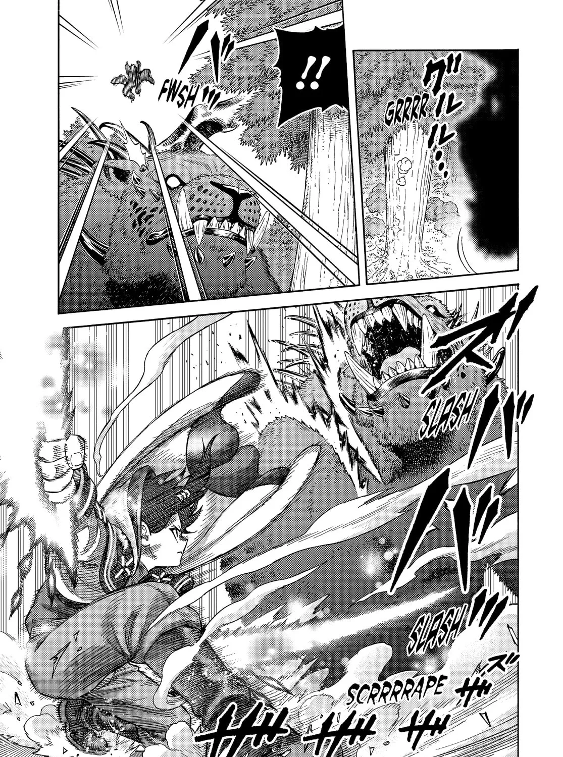 The Abandoned Reincarnation Sage Chapter 44 page 13 - 