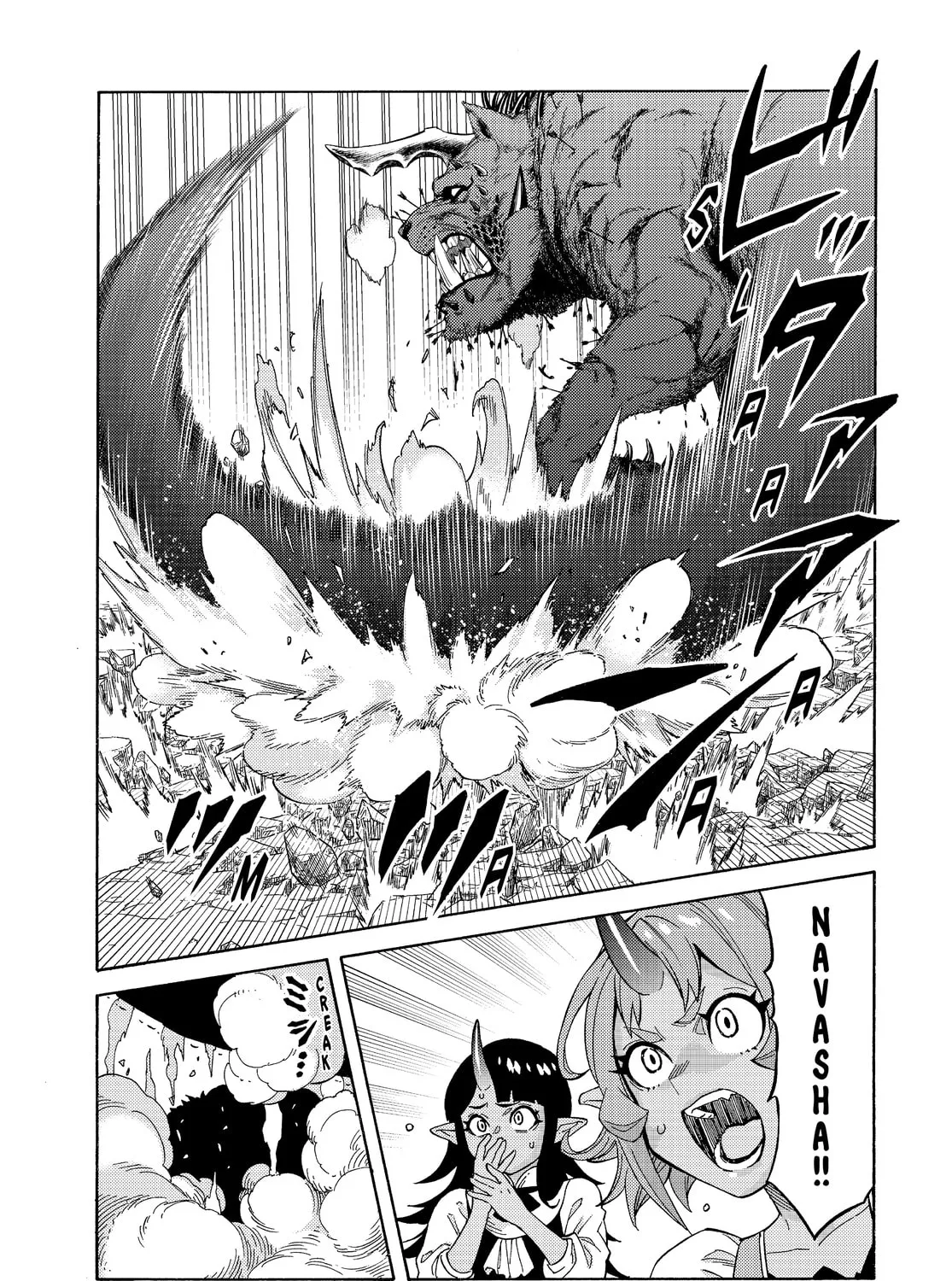 The Abandoned Reincarnation Sage Chapter 44 page 33 - 