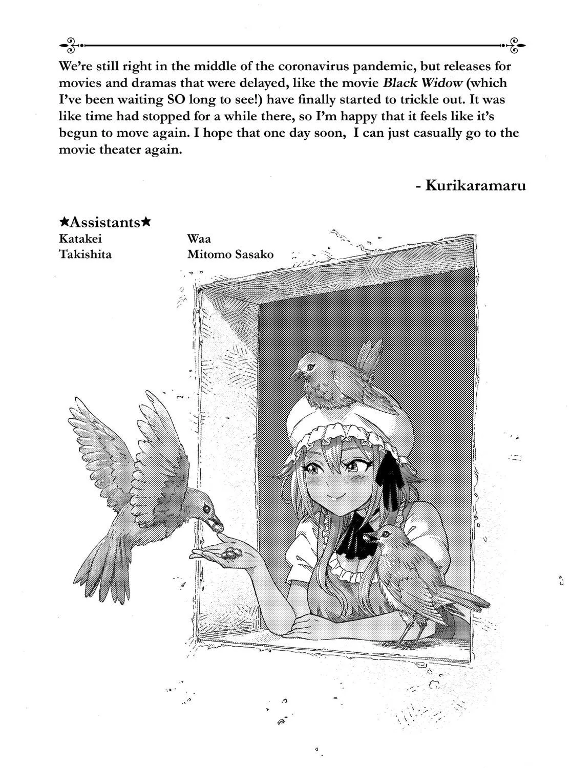 The Abandoned Reincarnation Sage Chapter 47.5 page 17 - 