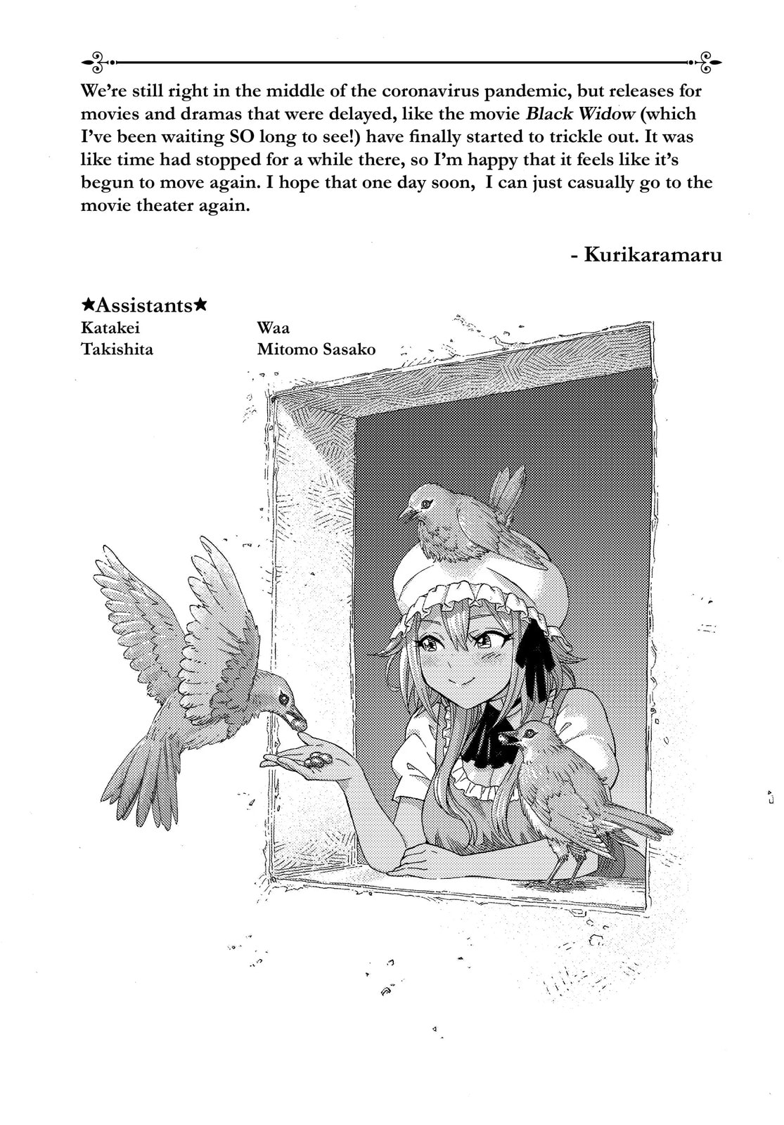 The Abandoned Reincarnation Sage Chapter 47.6 page 5 - 