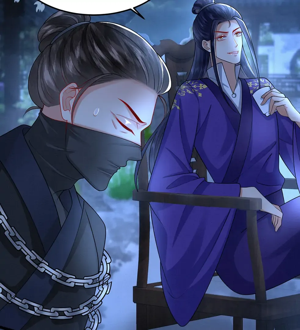 The Abandoned Wife’s Rebirth Chapter 57 page 42 - 