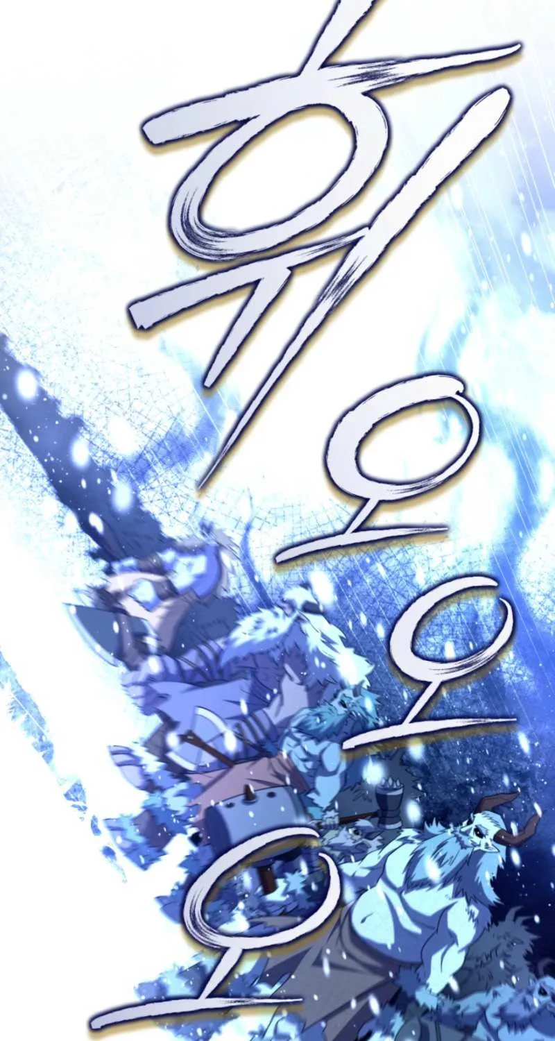 The Absolute Being is a First-Time Dad Chapter 13 page 50 - 