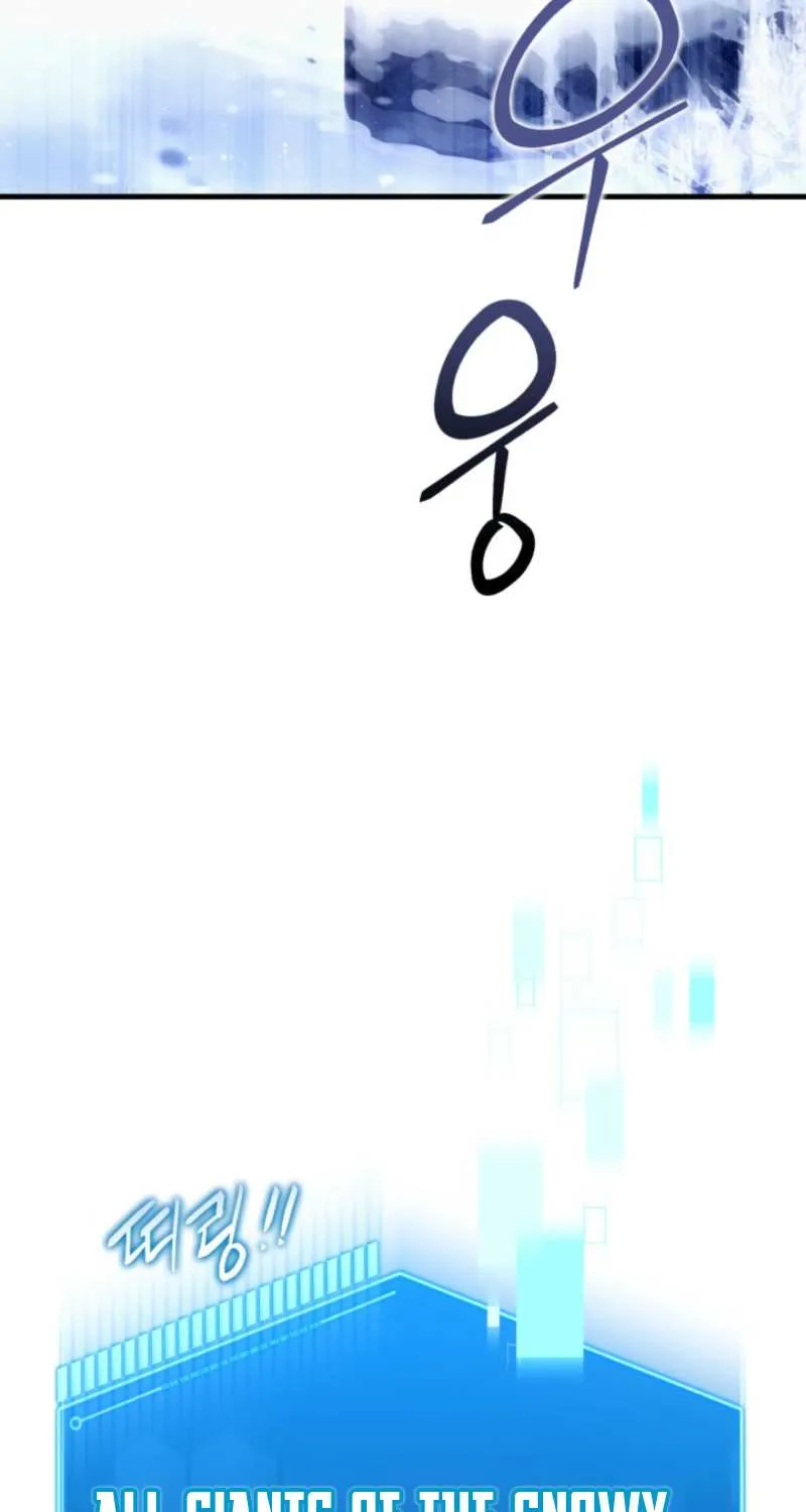 The Absolute Being is a First-Time Dad Chapter 13 page 78 - 
