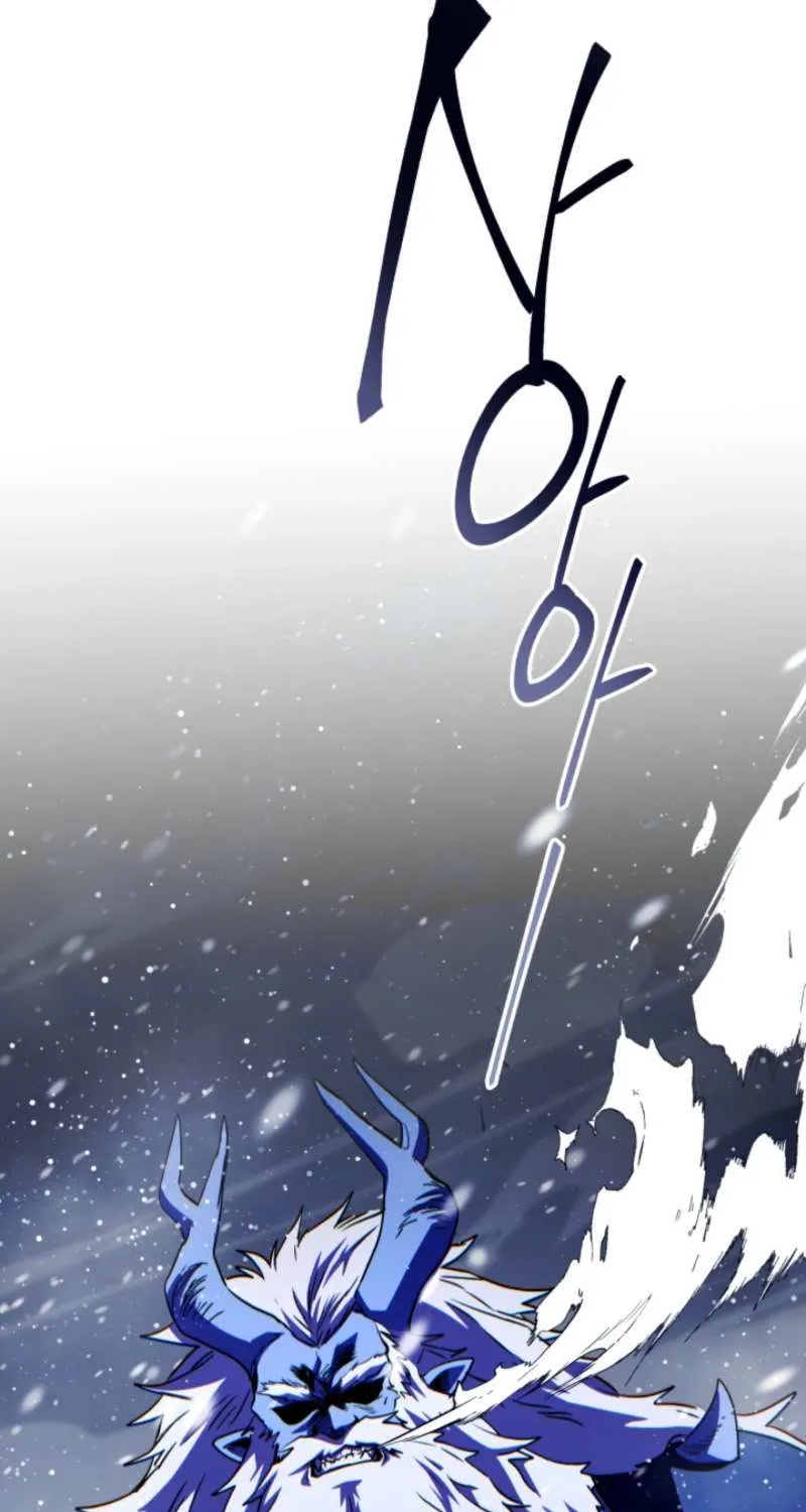 The Absolute Being is a First-Time Dad Chapter 13 page 80 - 