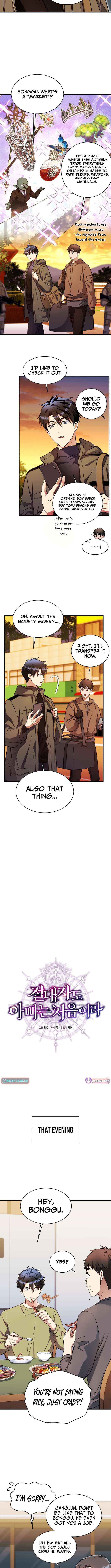 The Absolute Being is a First-Time Dad Chapter 24 page 4 - 