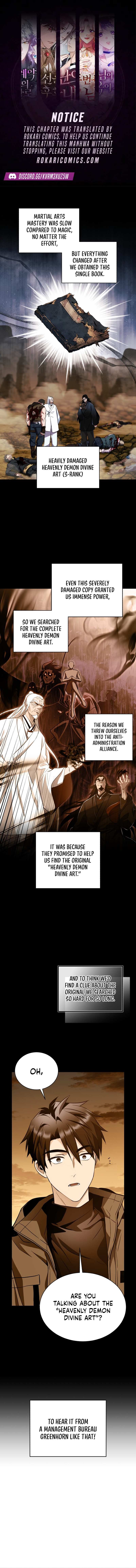 The Absolute Being is a First-Time Dad Chapter 26 page 1 - 