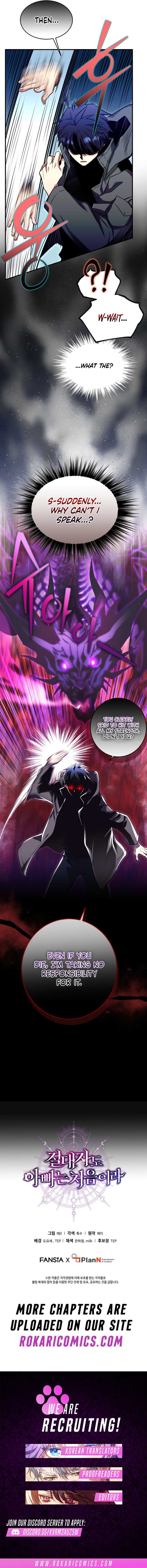 The Absolute Being is a First-Time Dad Chapter 27 page 17 - 