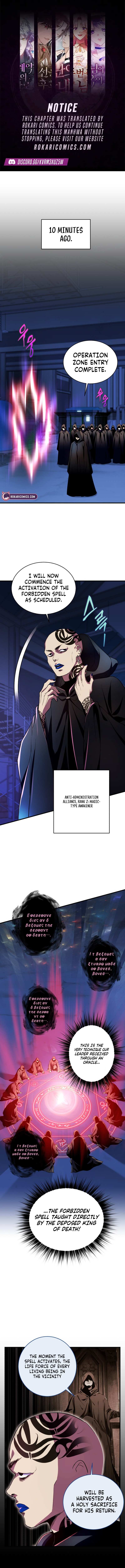 The Absolute Being is a First-Time Dad Chapter 28 page 1 - 