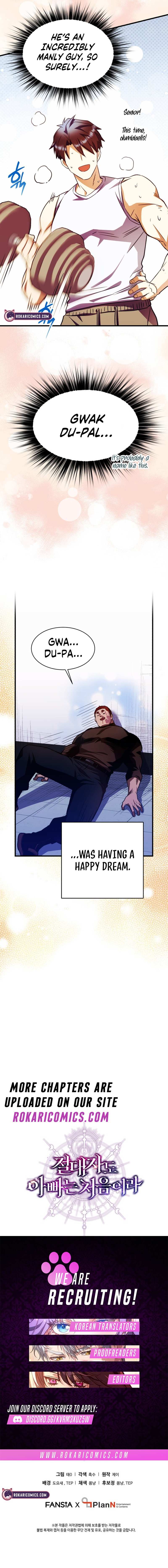 The Absolute Being is a First-Time Dad Chapter 28 page 17 - 