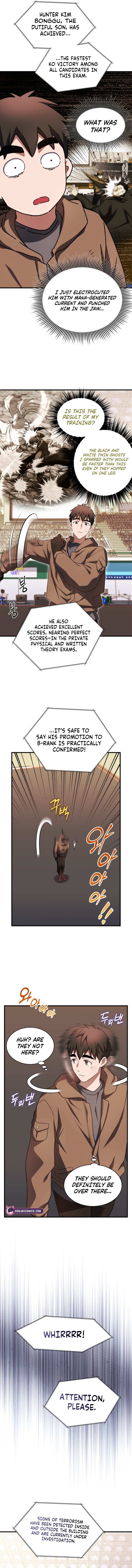 The Absolute Being is a First-Time Dad Chapter 28 page 7 - 