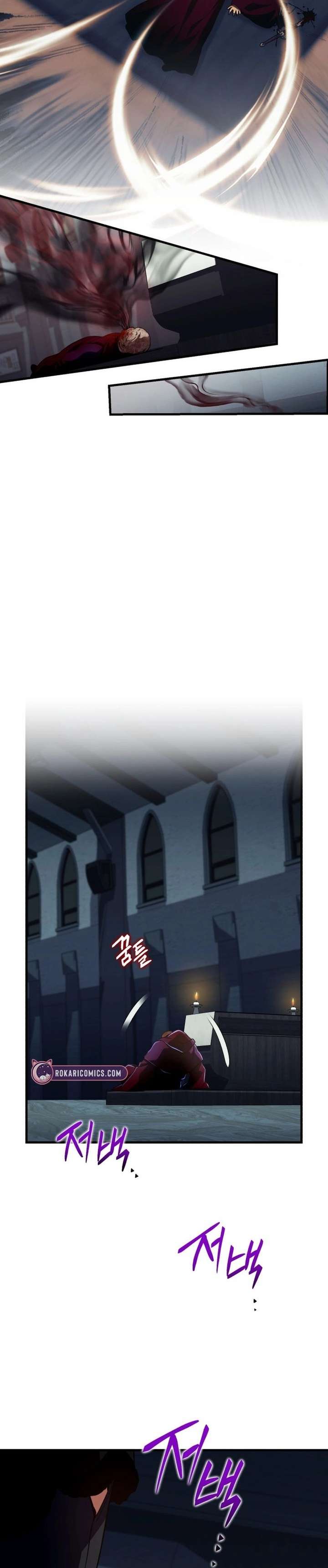 The Absolute Being is a First-Time Dad Chapter 32 page 7 - 