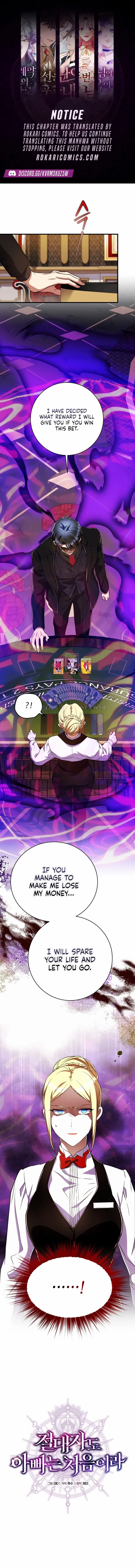 The Absolute Being is a First-Time Dad Chapter 35 page 1 - 