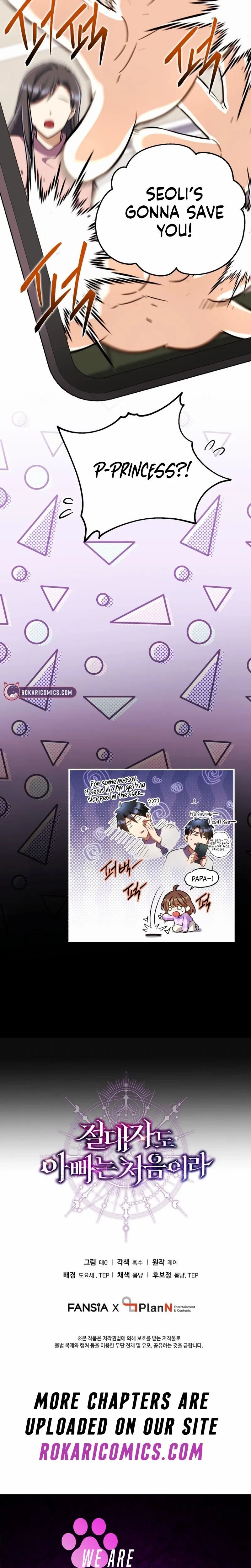 The Absolute Being is a First-Time Dad Chapter 35 page 20 - 