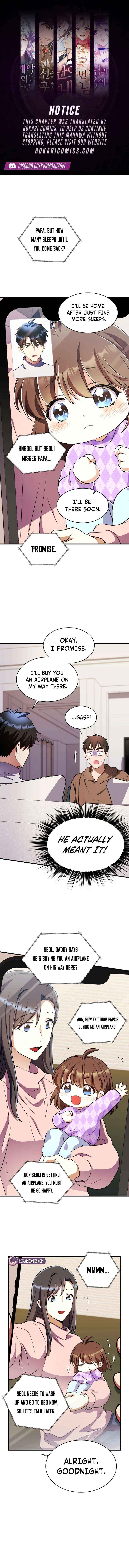 The Absolute Being is a First-Time Dad Chapter 36 page 1 - 