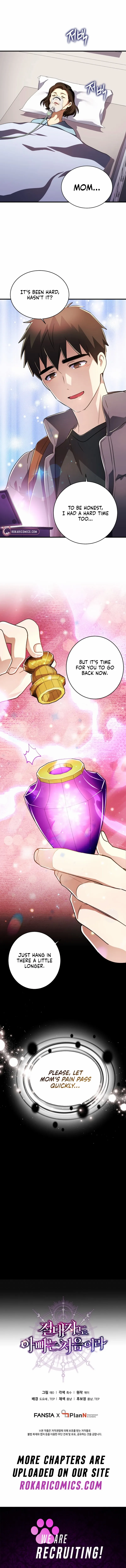 The Absolute Being is a First-Time Dad Chapter 37 page 23 - 