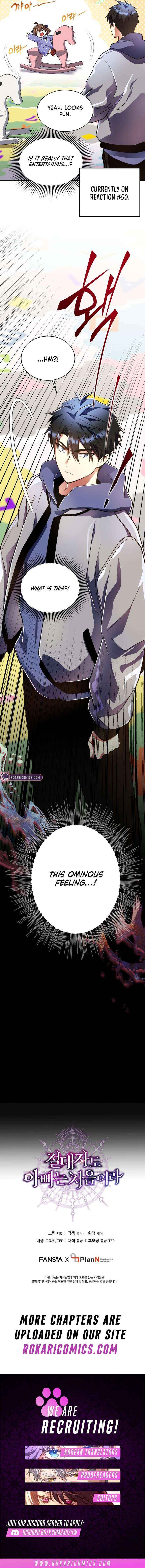 The Absolute Being is a First-Time Dad Chapter 39 page 17 - 