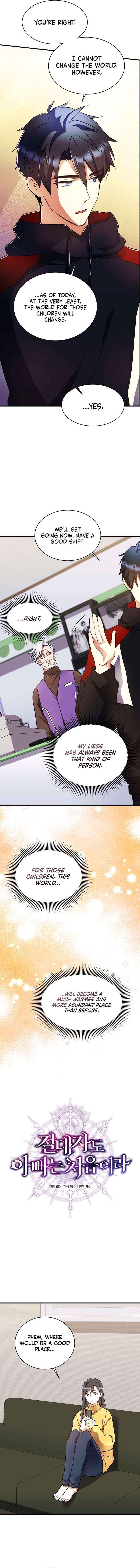 The Absolute Being is a First-Time Dad Chapter 39 page 10 - 