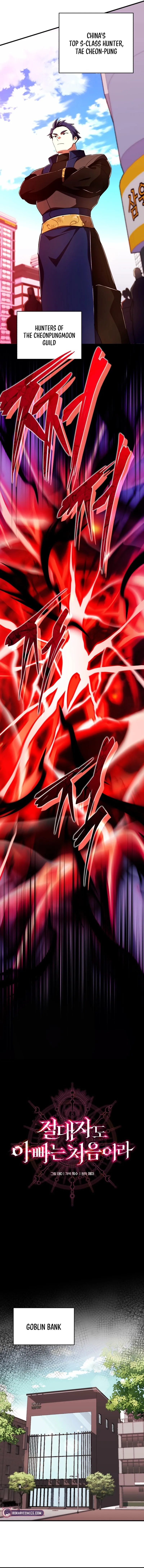 The Absolute Being is a First-Time Dad Chapter 40 page 7 - 