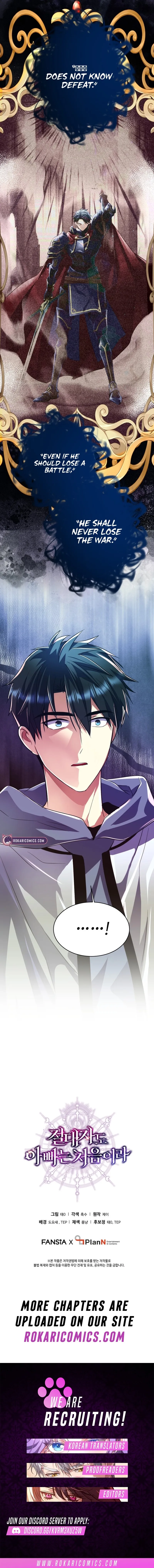 The Absolute Being is a First-Time Dad Chapter 41 page 22 - 