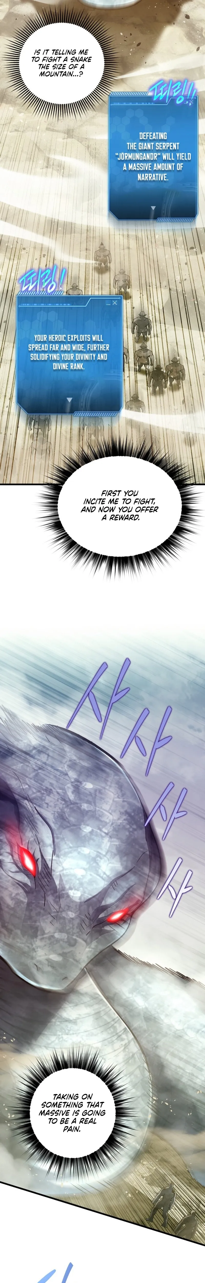 The Absolute Being is a First-Time Dad Chapter 41 page 4 - 