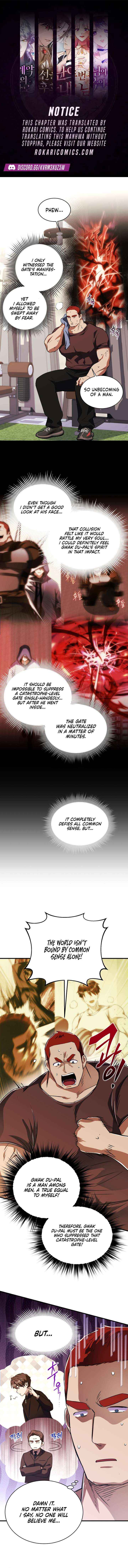 The Absolute Being is a First-Time Dad Chapter 43 page 1 - 