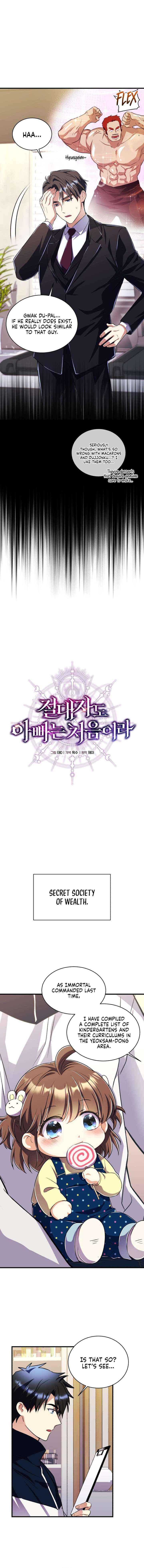 The Absolute Being is a First-Time Dad Chapter 43 page 4 - 