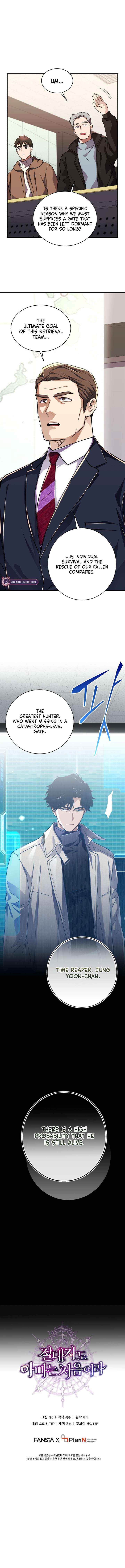 The Absolute Being is a First-Time Dad Chapter 44 page 17 - 