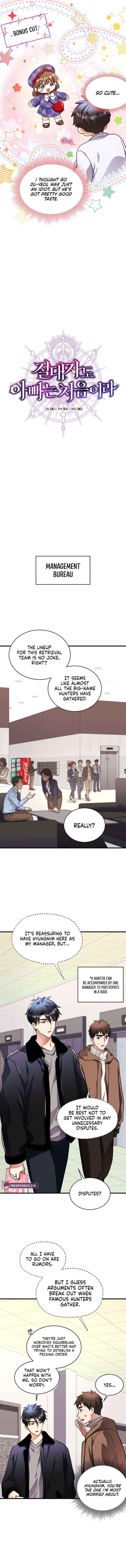 The Absolute Being is a First-Time Dad Chapter 44 page 9 - 