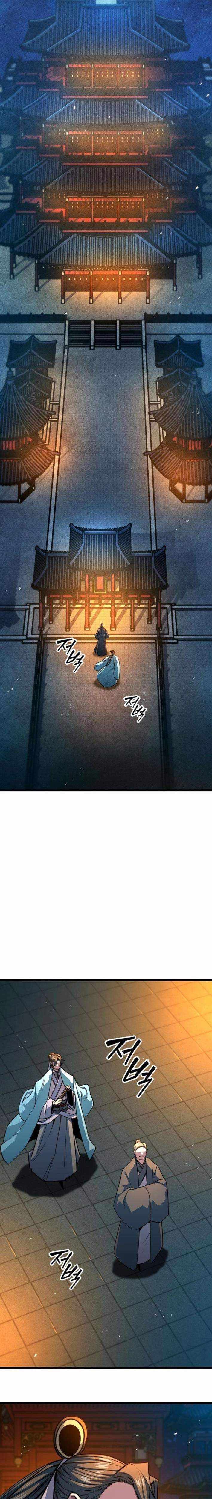 The Absolute Scholar Chapter 36 page 14 - 