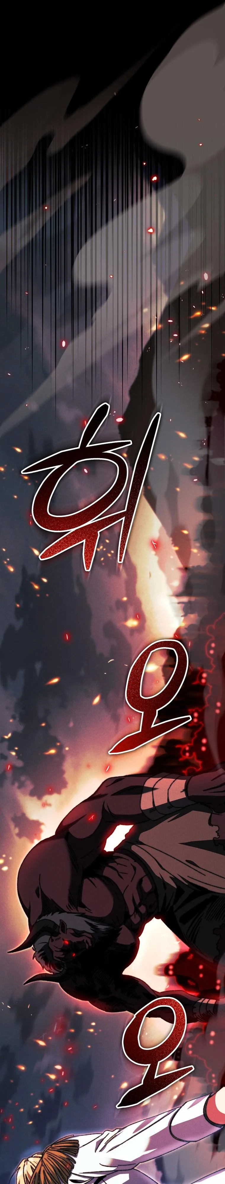 The Academy's Weapon Replicator Chapter 0 page 1 - 