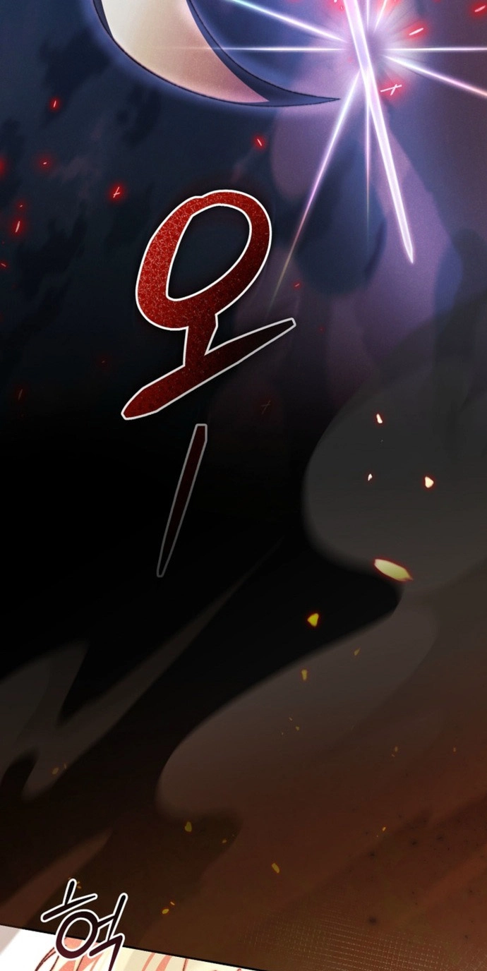 The Academy's Weapon Replicator Chapter 1 page 5 - 