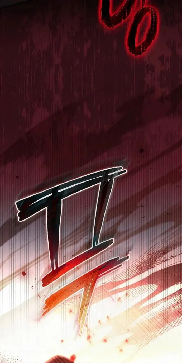 The Academy's Weapon Replicator Chapter 1 page 10 - 