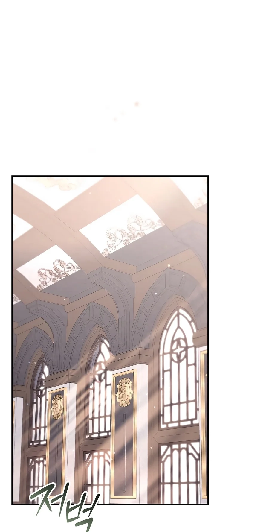 The Academy's Weapon Replicator Chapter 10 page 2 - 