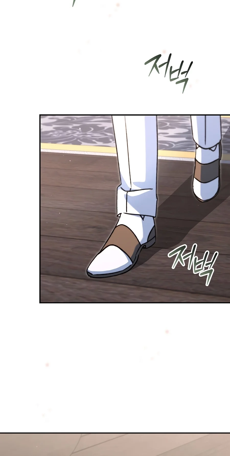 The Academy's Weapon Replicator Chapter 10 page 3 - 