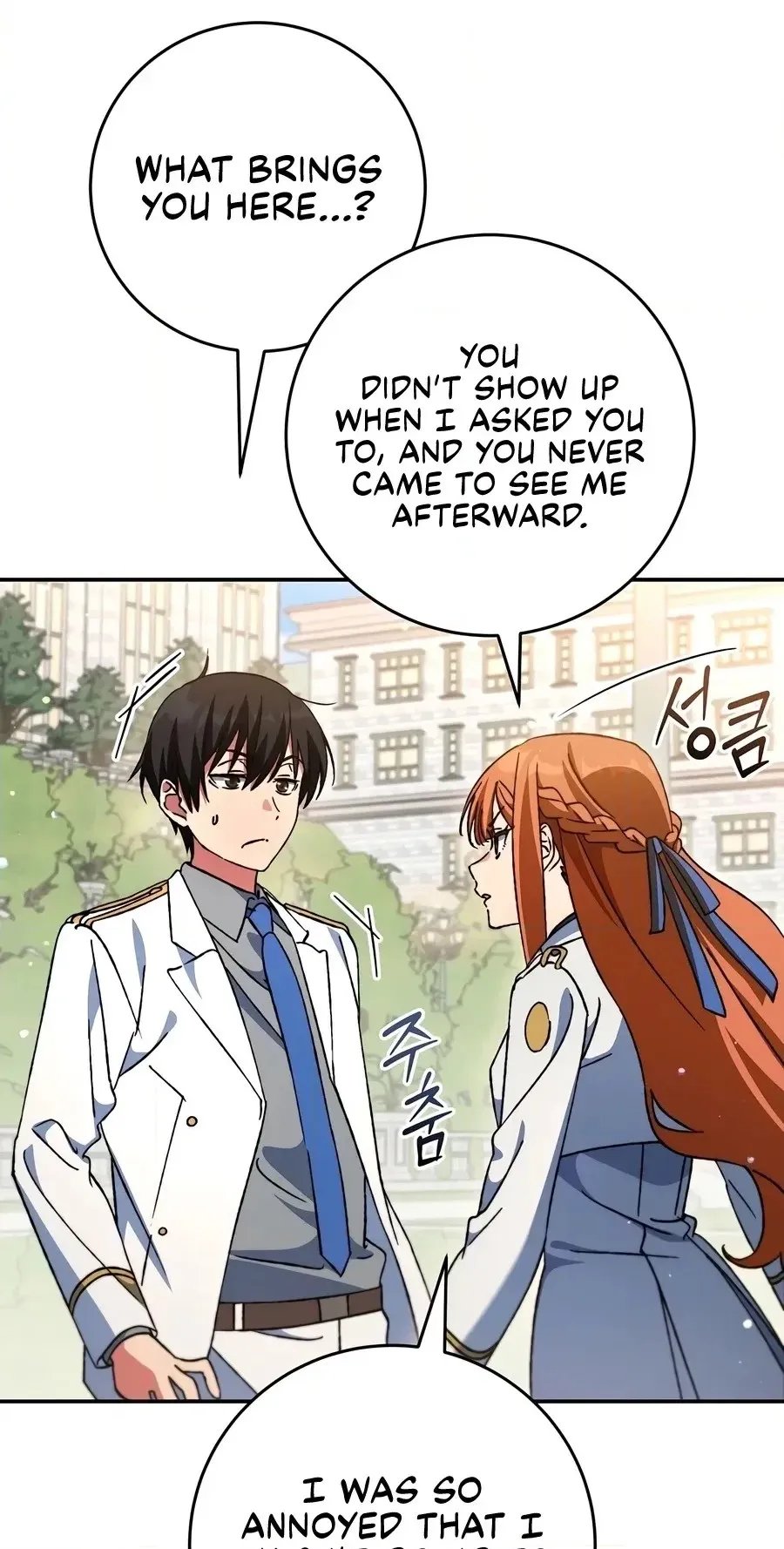 The Academy's Weapon Replicator Chapter 12 page 30 - 