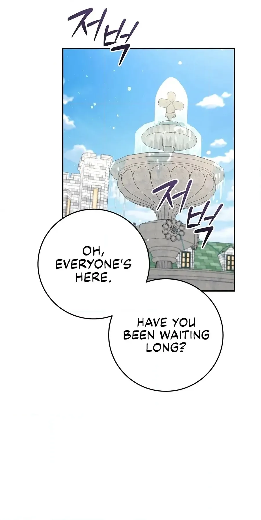 The Academy's Weapon Replicator Chapter 12 page 50 - 