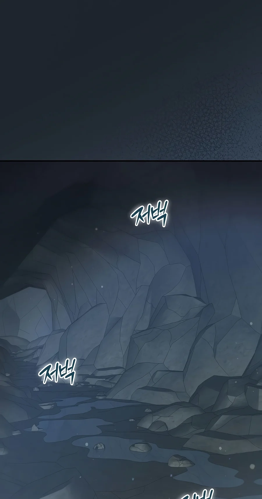The Academy's Weapon Replicator Chapter 13 page 2 - 