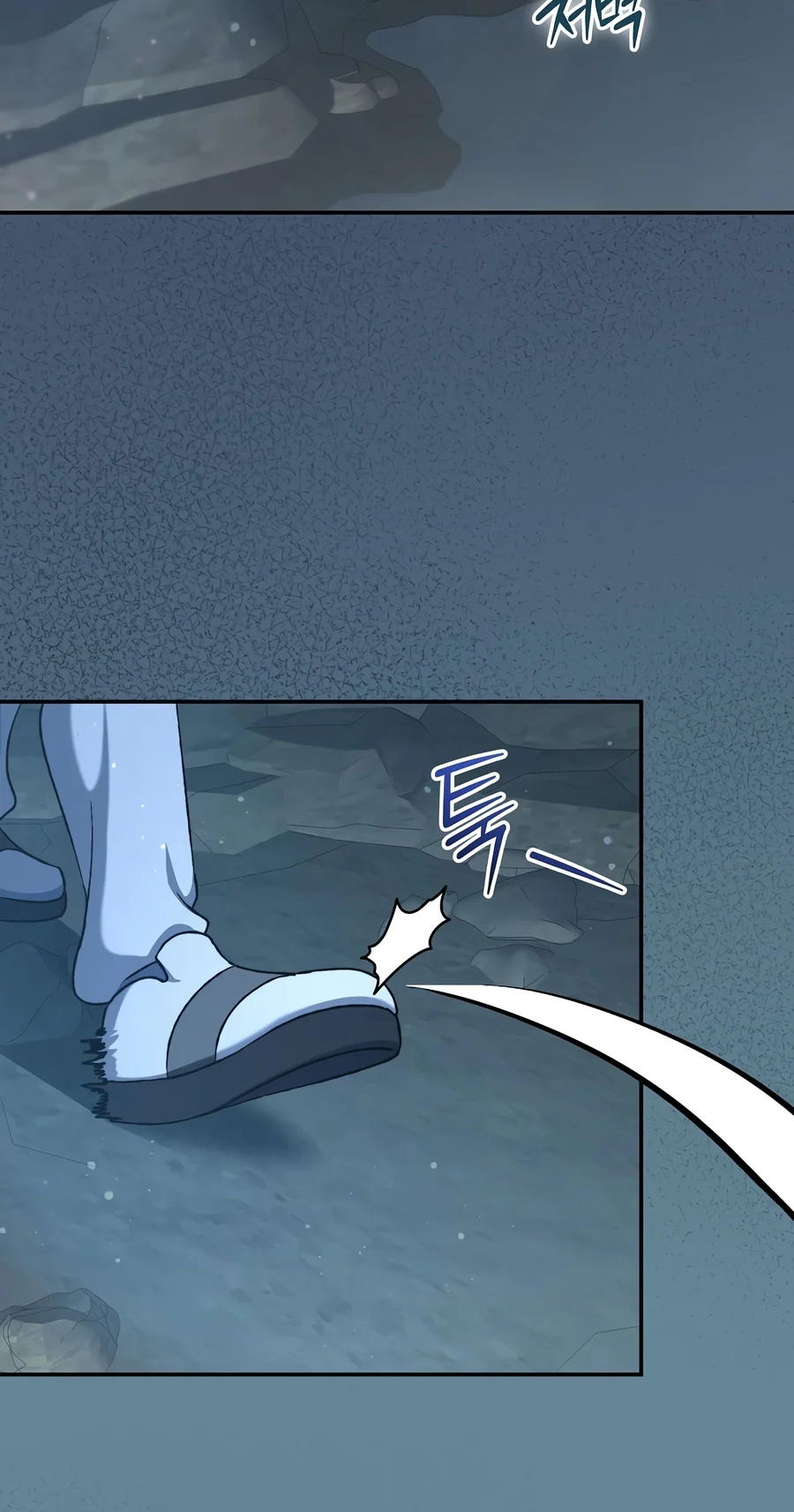 The Academy's Weapon Replicator Chapter 13 page 3 - 