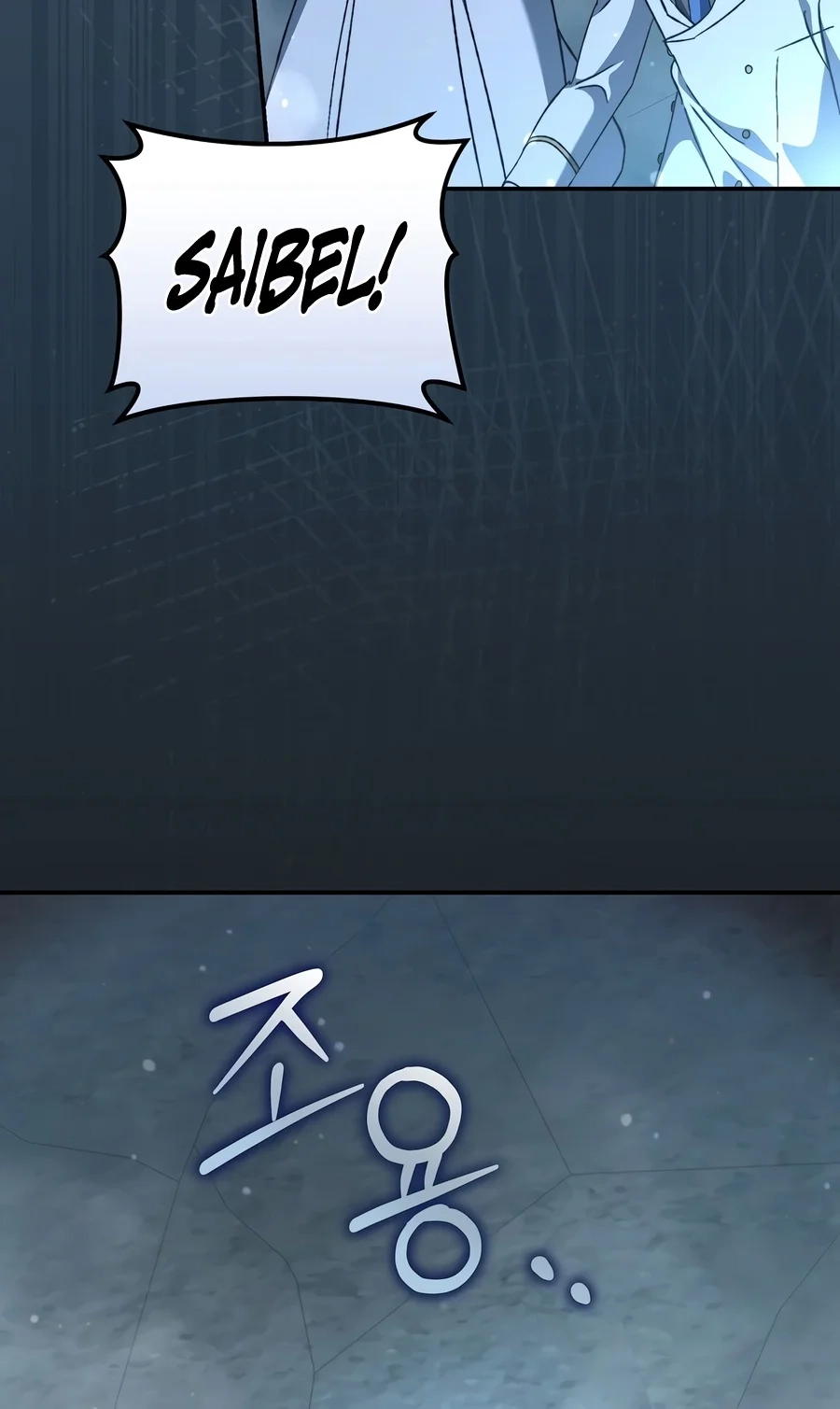 The Academy's Weapon Replicator Chapter 13 page 29 - 