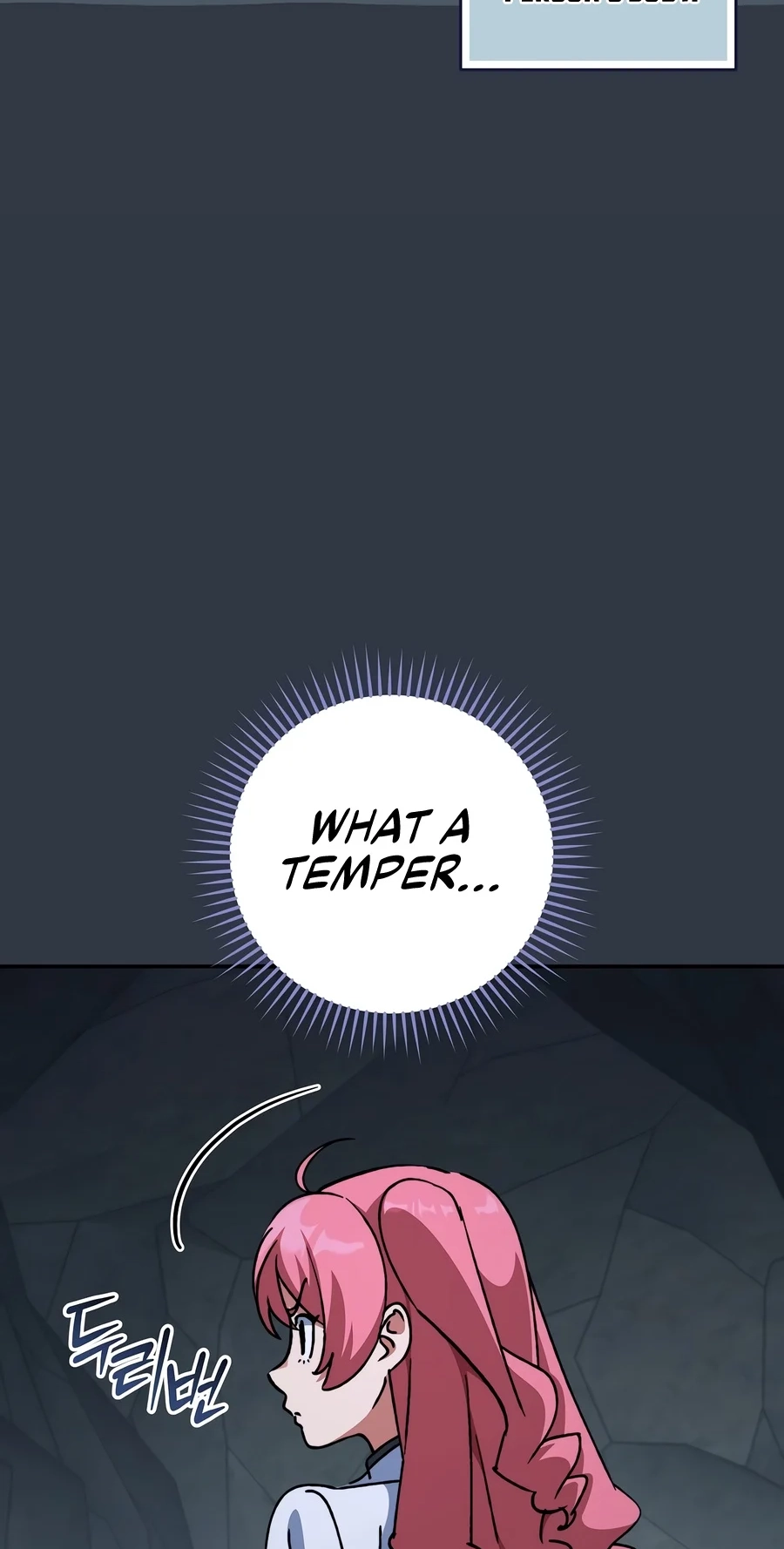 The Academy's Weapon Replicator Chapter 13 page 81 - 