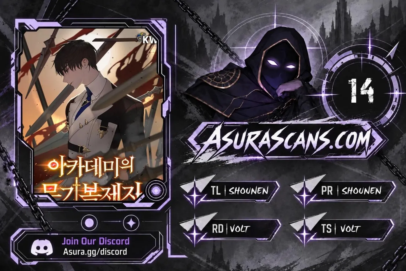 The Academy's Weapon Replicator Chapter 14 page 1 - 