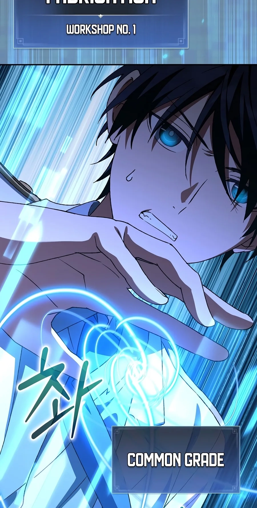 The Academy's Weapon Replicator Chapter 15 page 13 - 