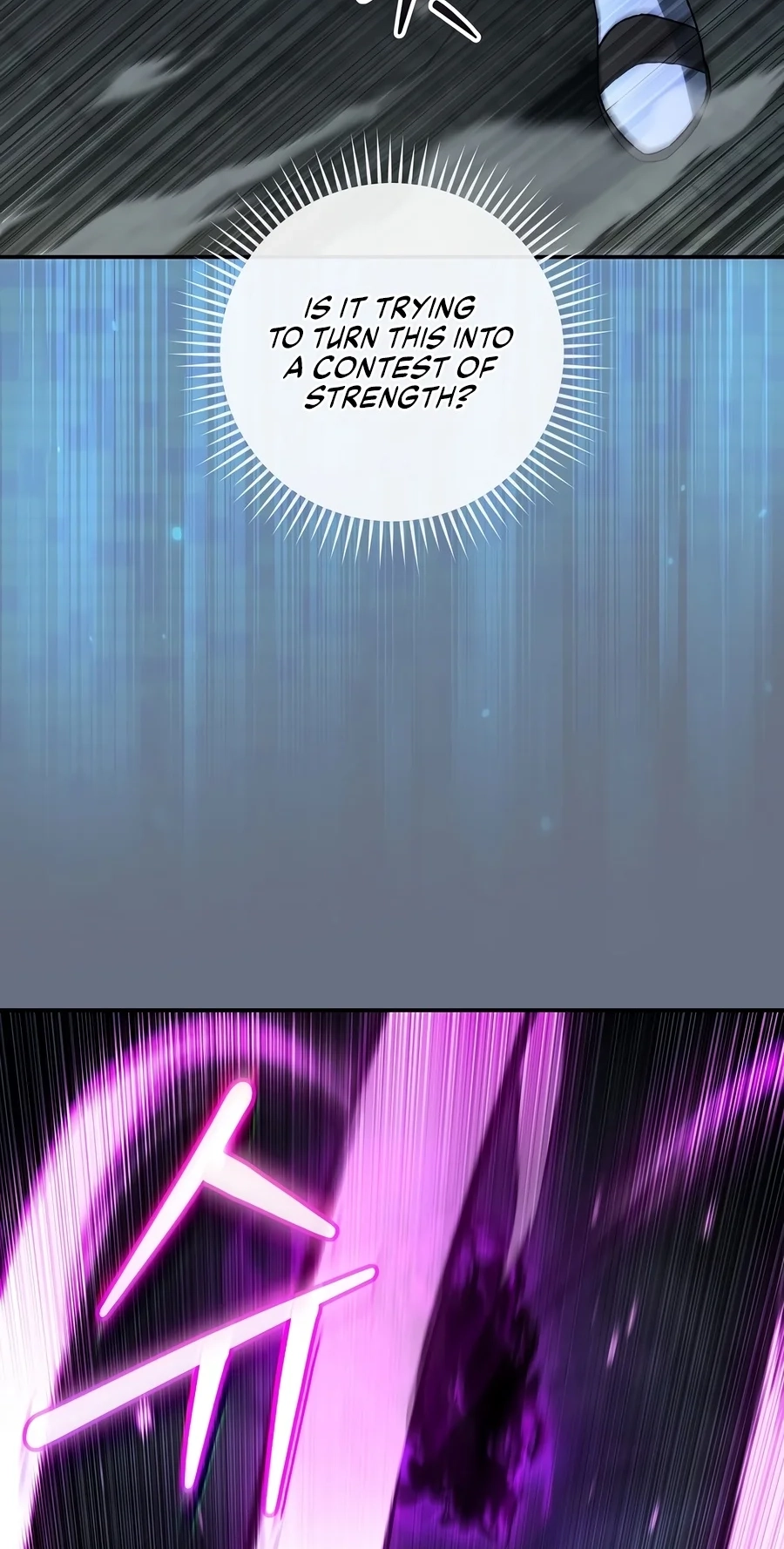 The Academy's Weapon Replicator Chapter 15 page 17 - 