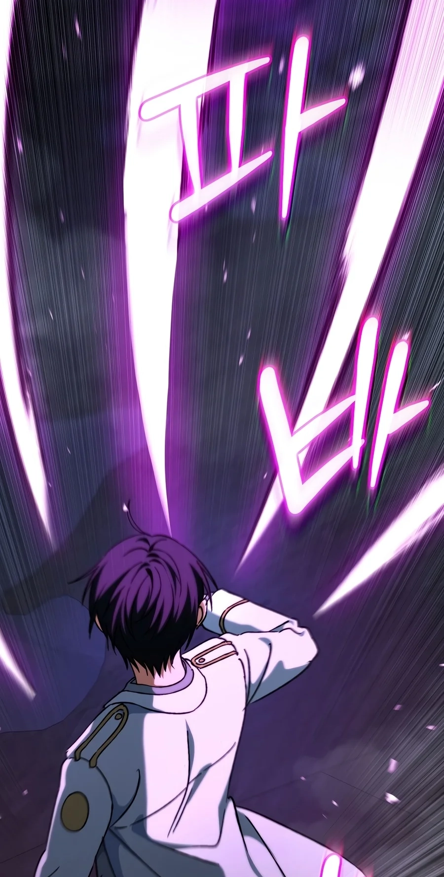 The Academy's Weapon Replicator Chapter 15 page 18 - 