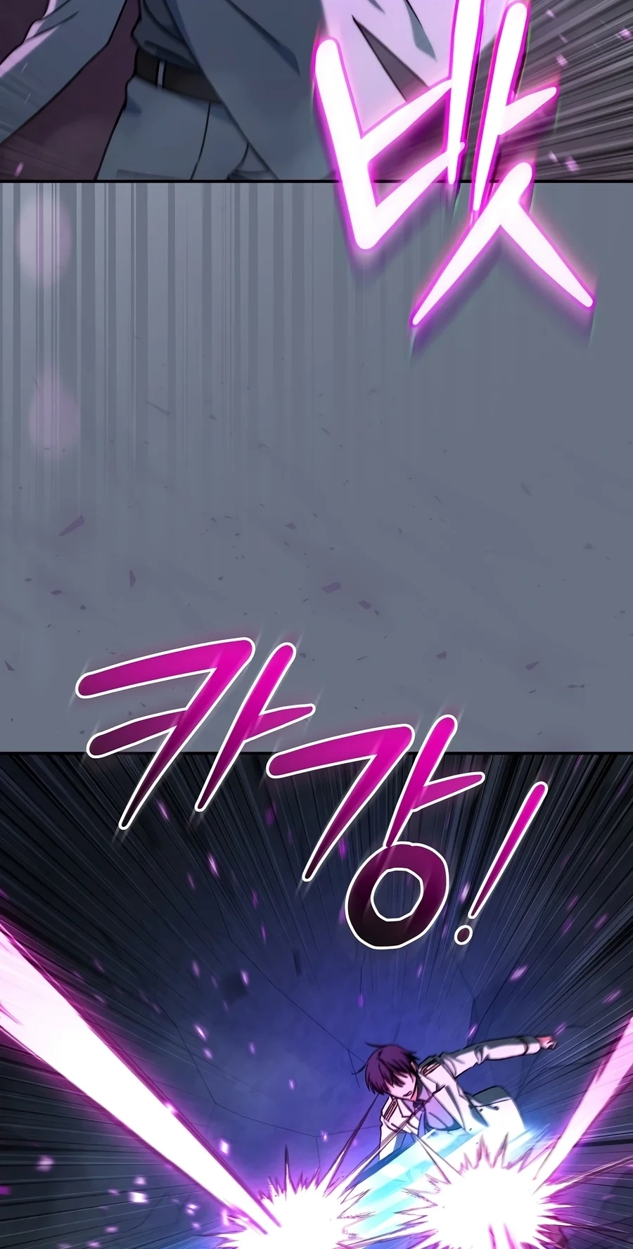 The Academy's Weapon Replicator Chapter 15 page 19 - 