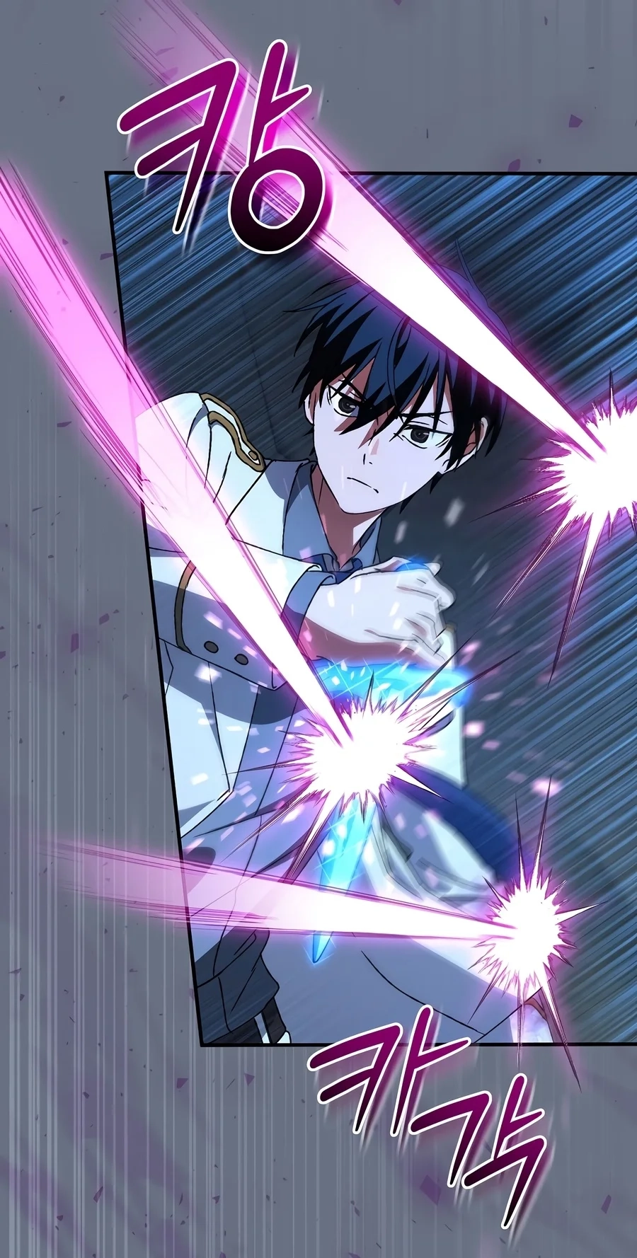 The Academy's Weapon Replicator Chapter 15 page 21 - 